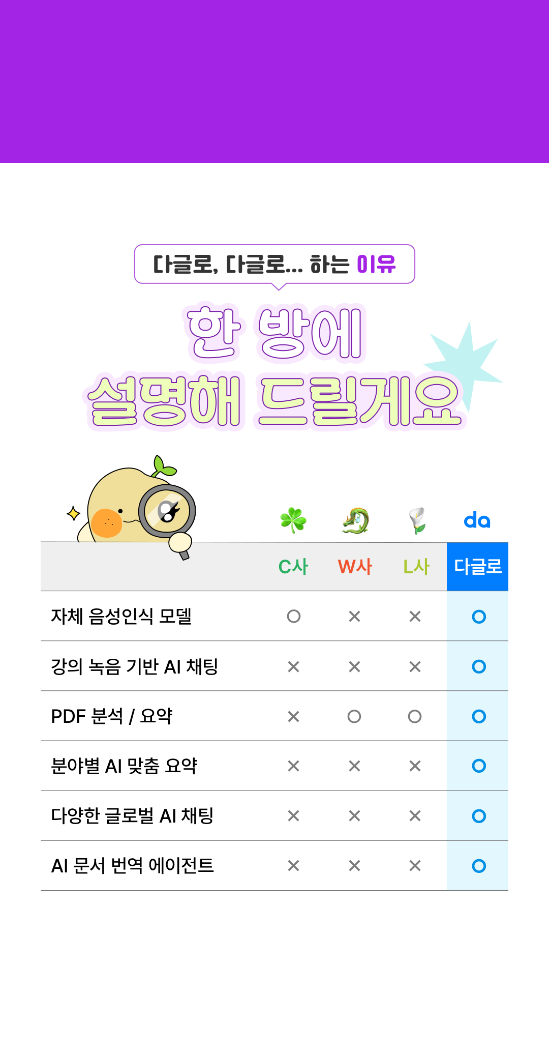 promotion_image_11