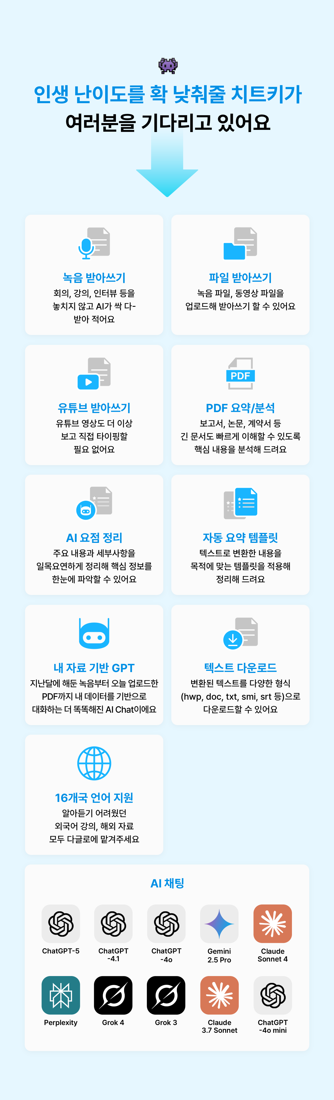 promotion_image_13_1