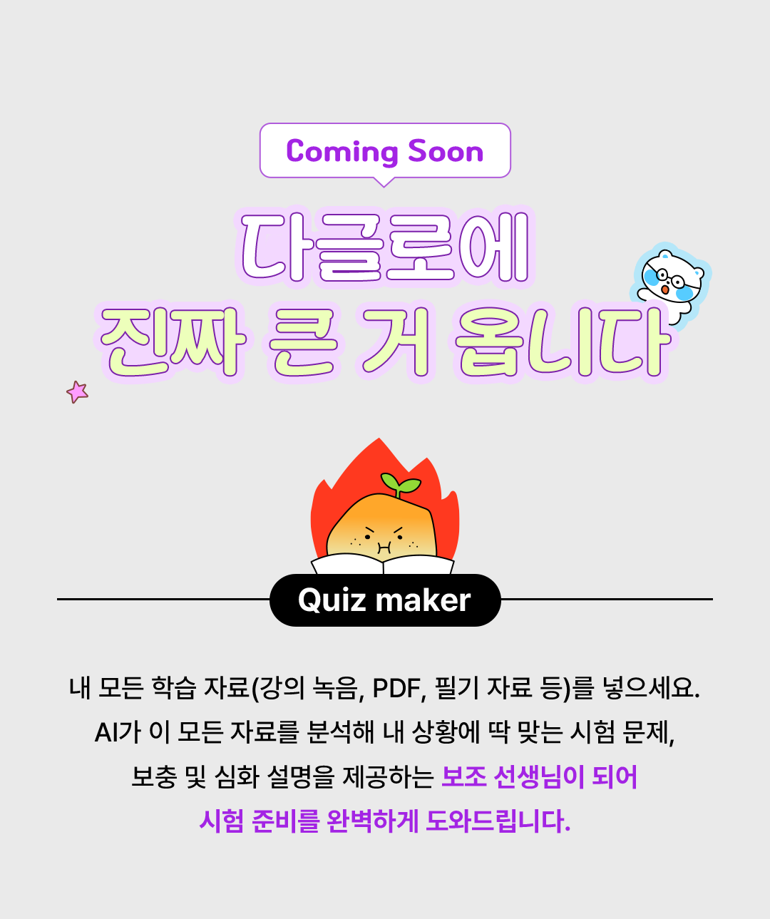 promotion_image_13_1