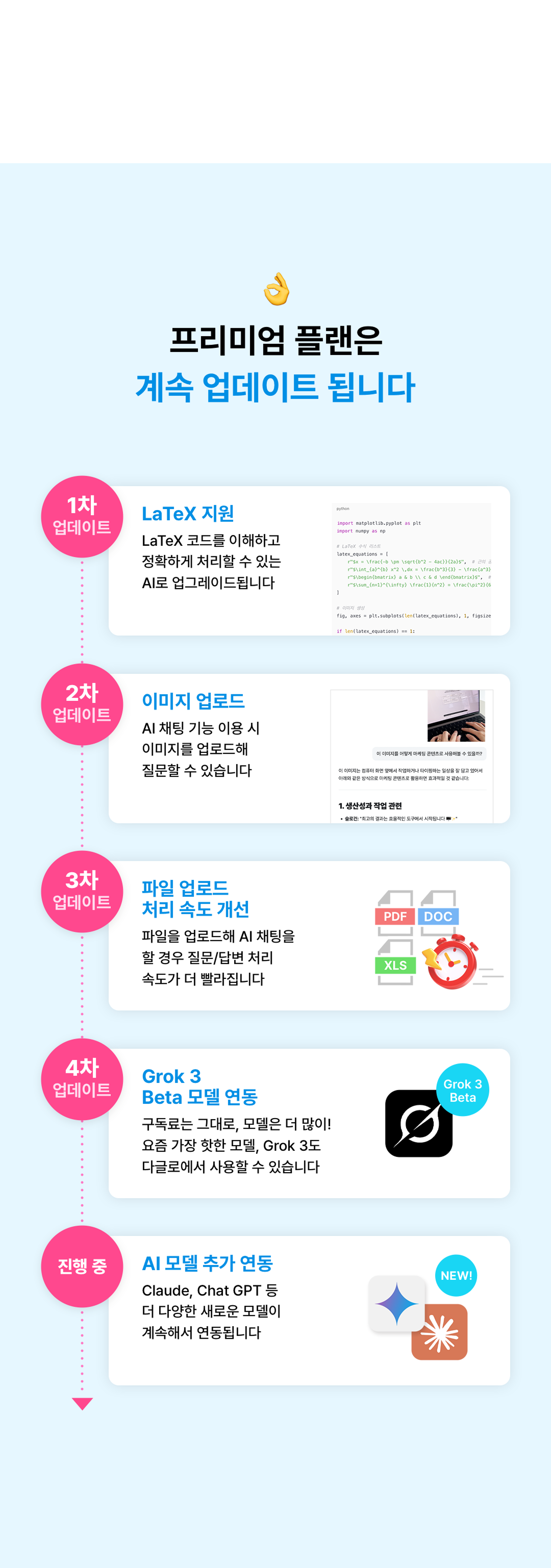promotion_image_14_1