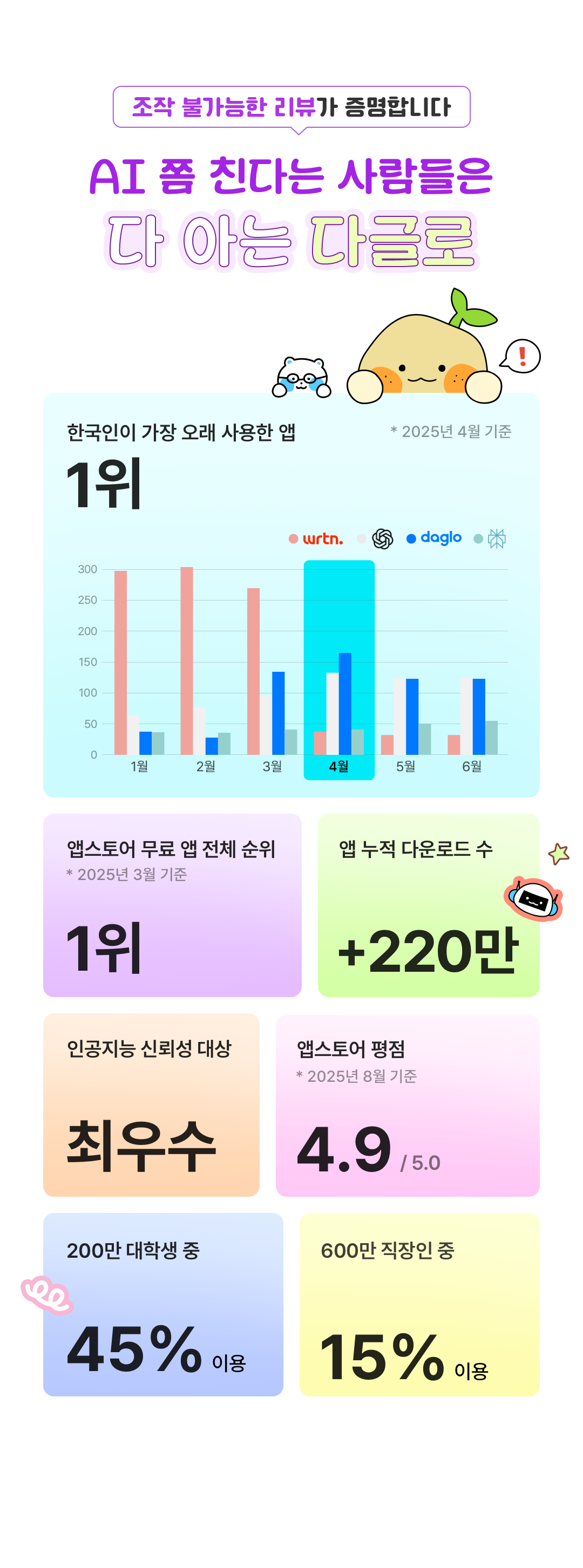 promotion_image_15