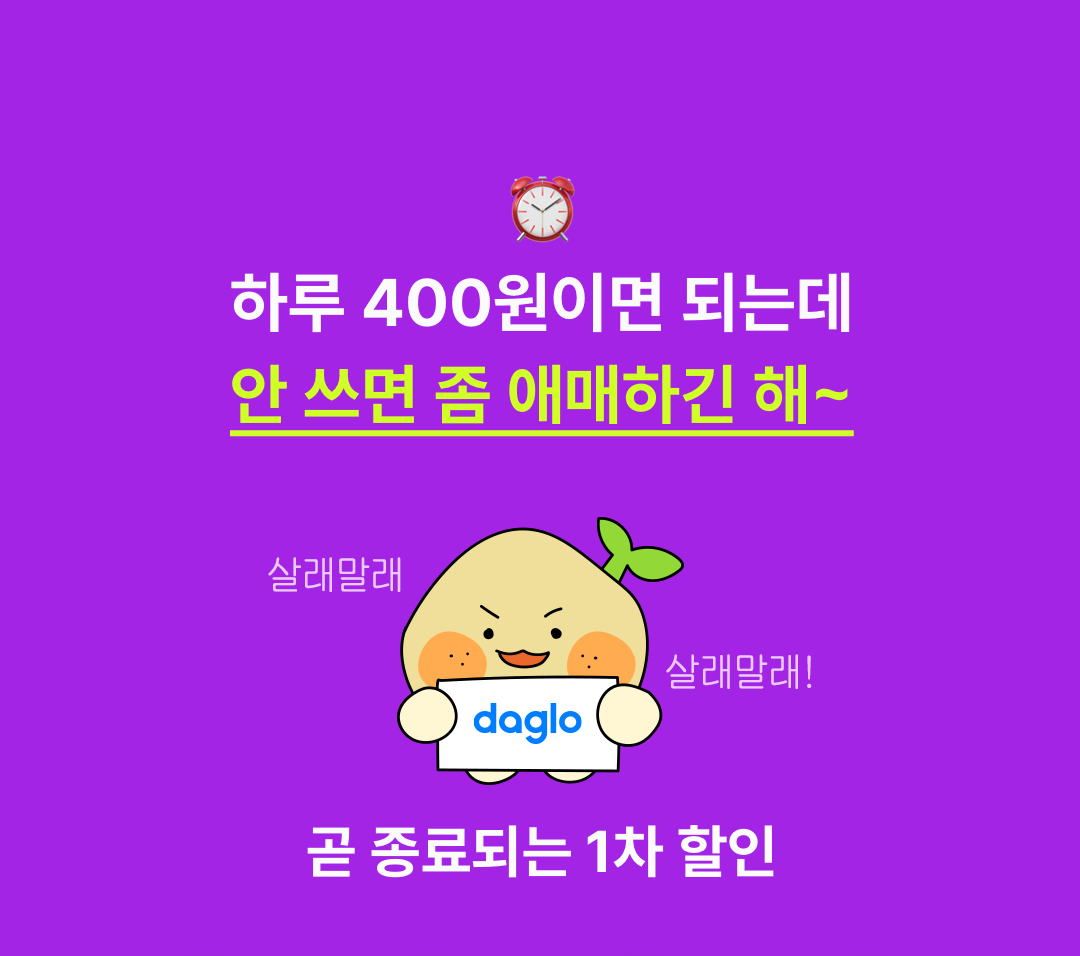 promotion_image_16