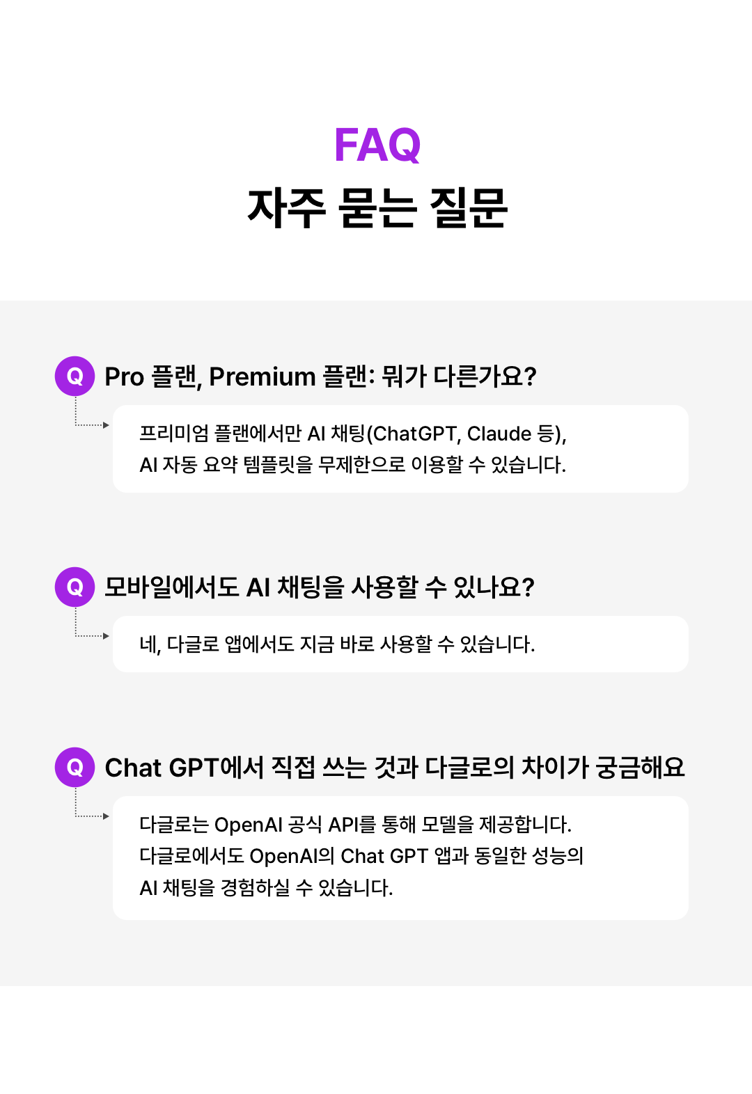 promotion_image_19