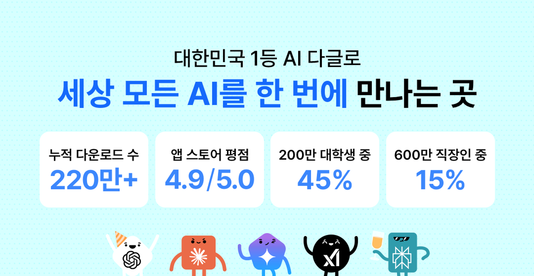 promotion_image_1_2