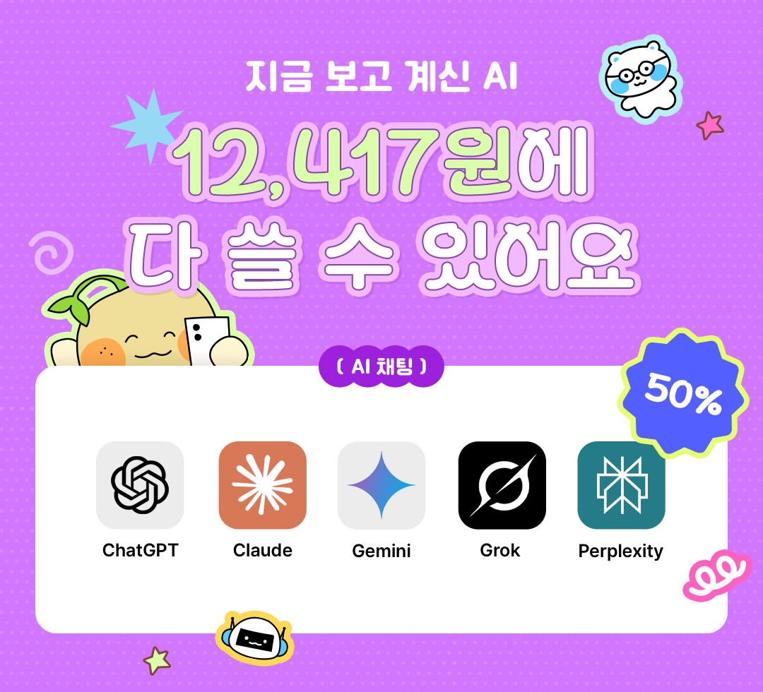 promotion_image_1