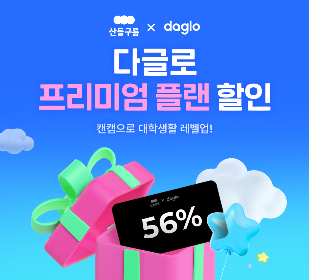 promotion_image_1