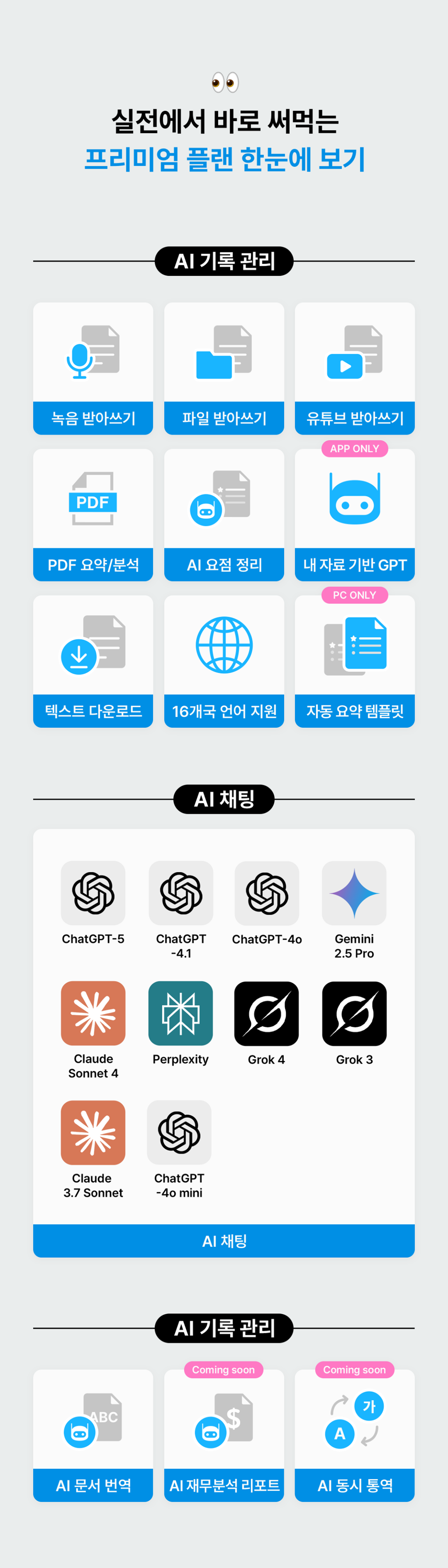 promotion_image_2