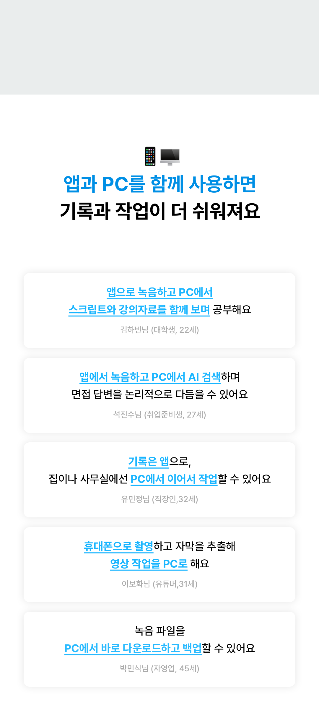 promotion_image_3