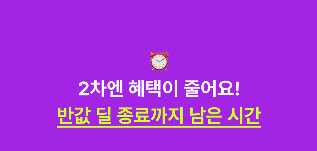 promotion_image_3