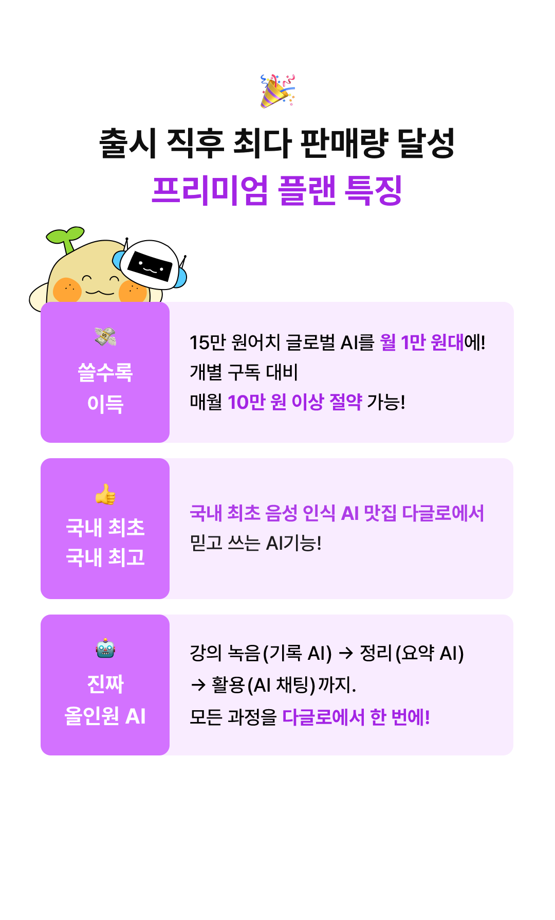 promotion_image_5
