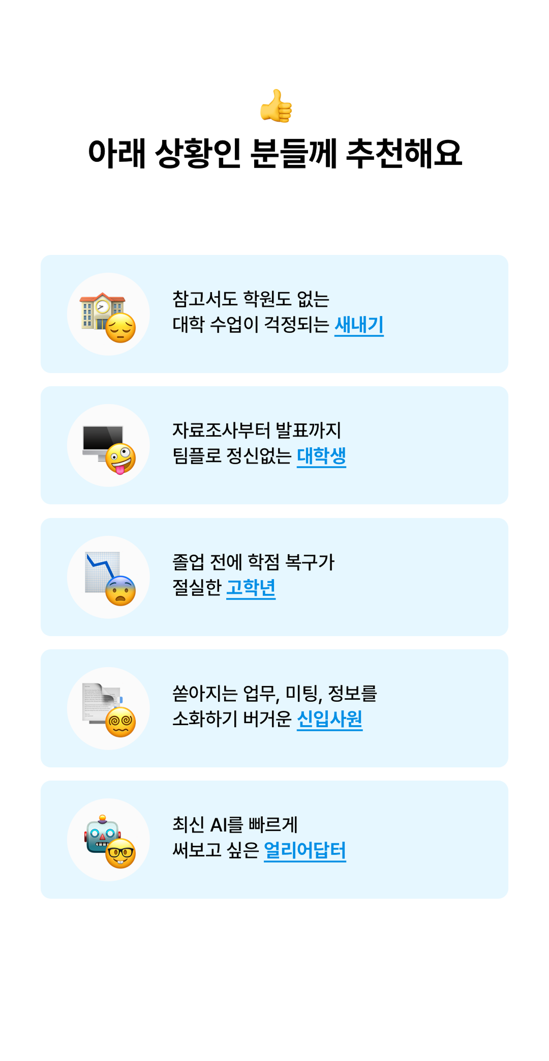 promotion_image_6