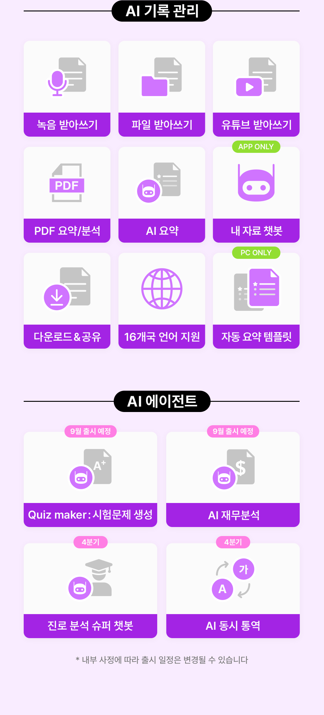 promotion_image_7