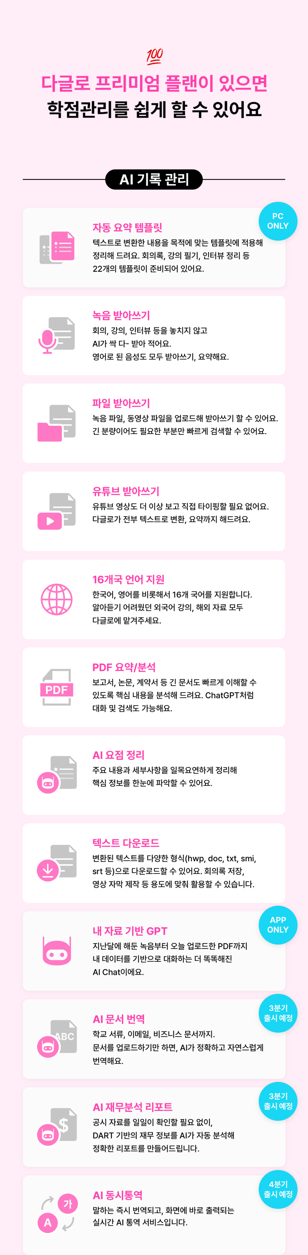 promotion_image_7_1