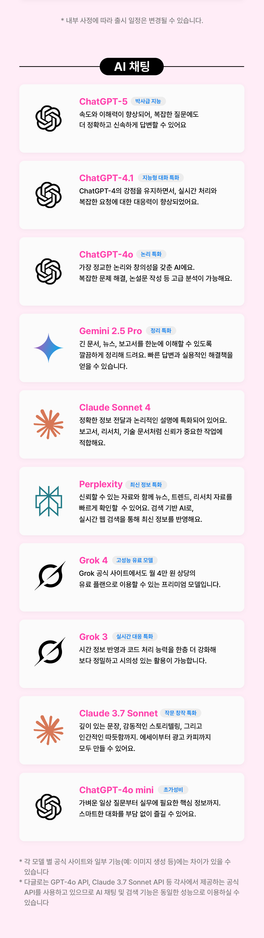 promotion_image_7_2