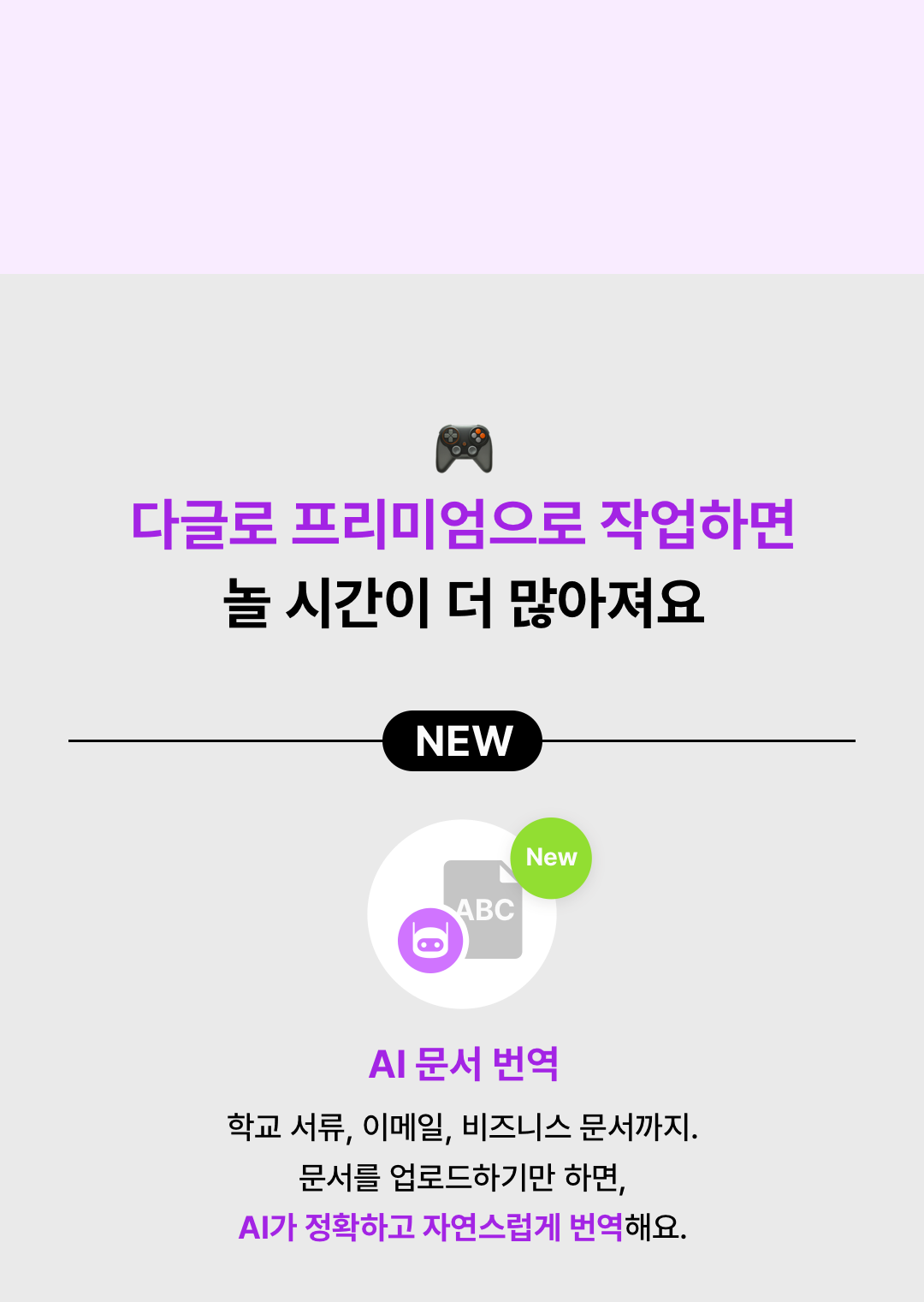 promotion_image_8_1_1