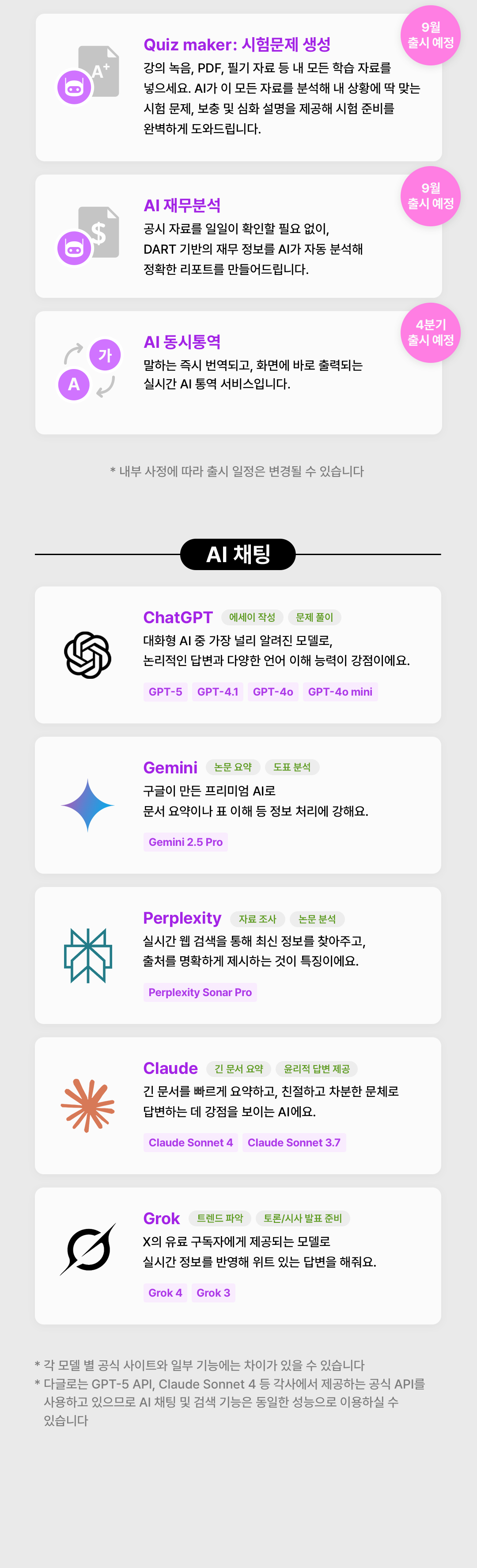 promotion_image_8_2