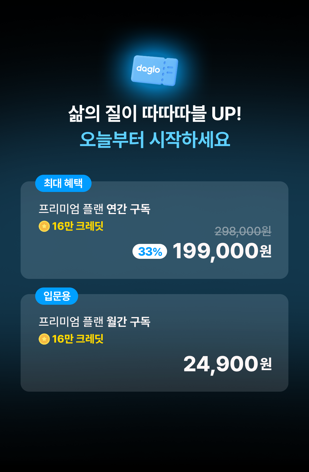 pricing_01