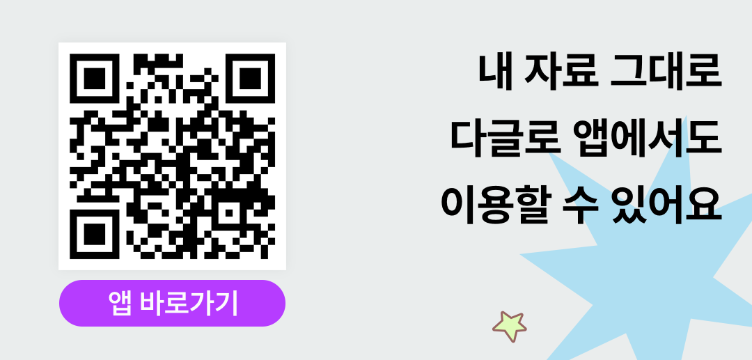 promotion_image_1