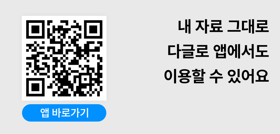 promotion_qr