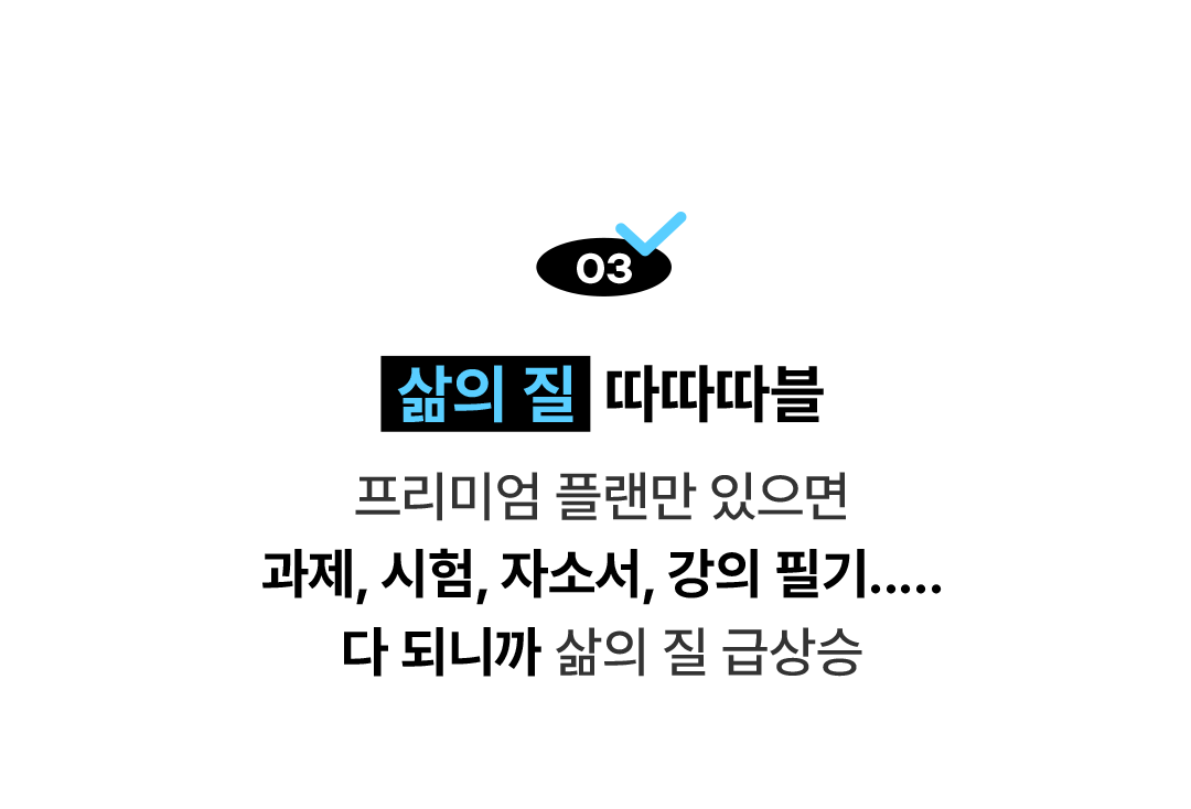 section_04_2