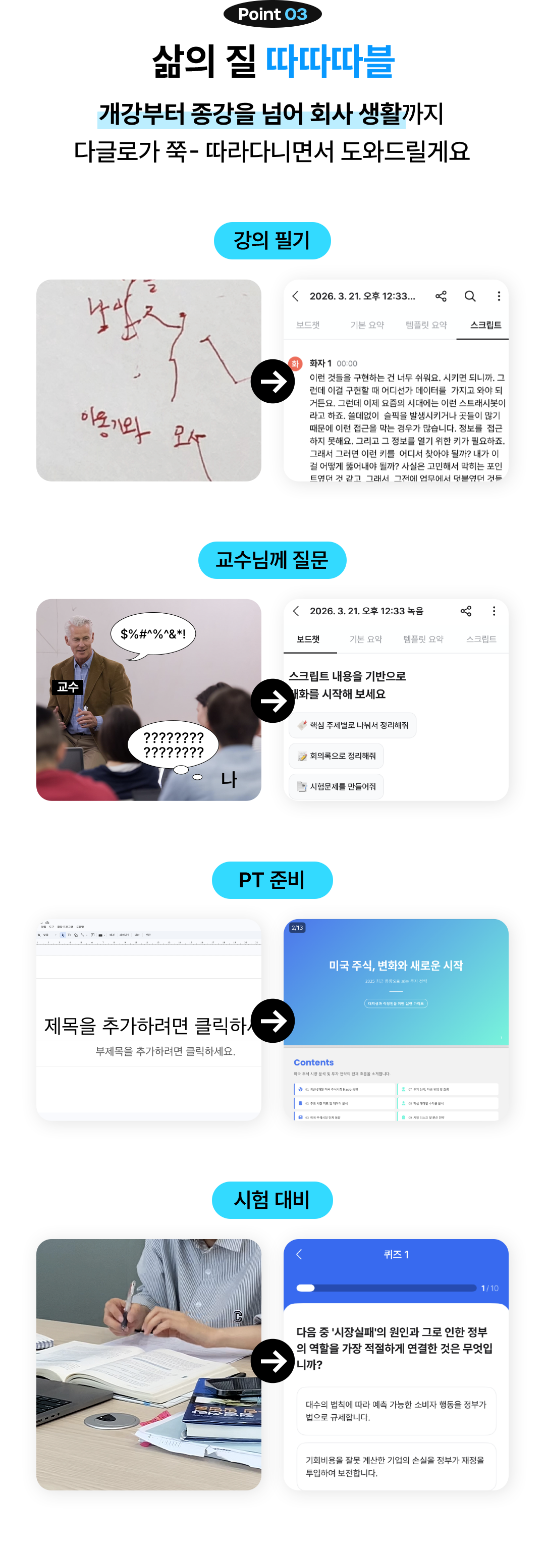 section_09_1