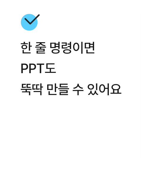 section_13_3