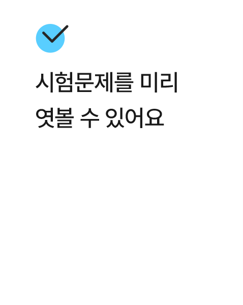 section_13_4
