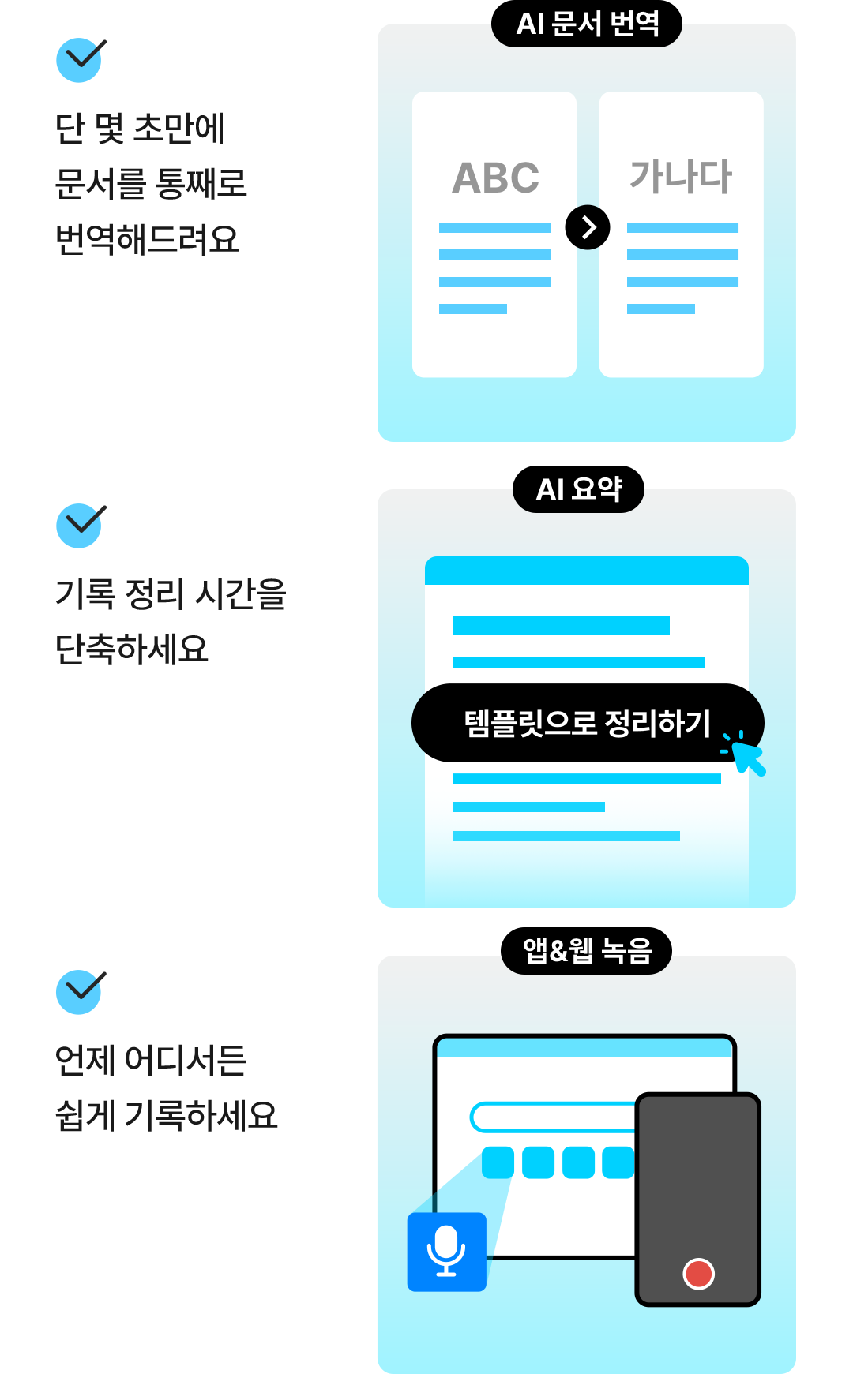section_13_5