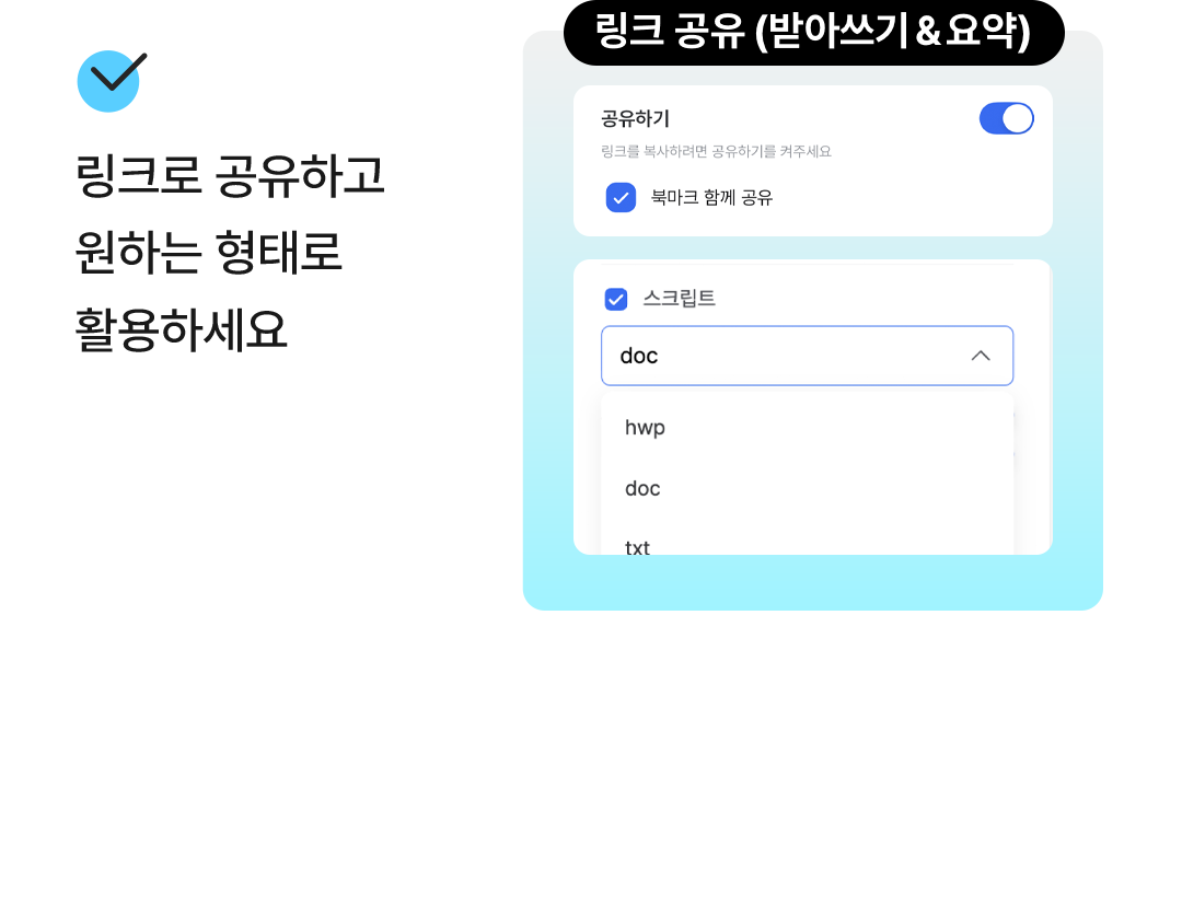 section_13_7